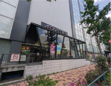イオンスタイル碑文谷店