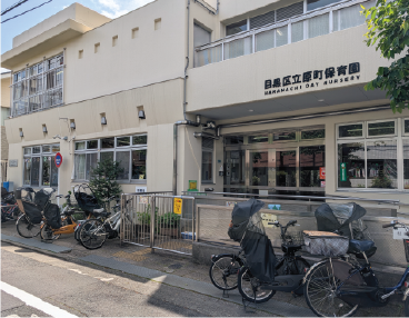 原町保育園