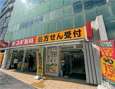 スギドラッグ中野中央店