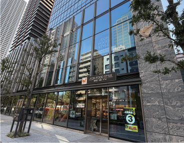 イオンフードスタイル西新宿店