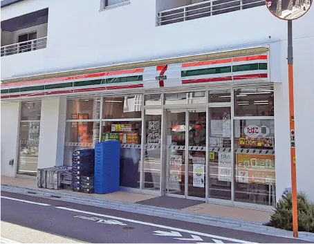 セブンイレブン目黒中町2丁目店