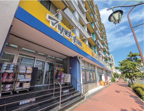 ドラッグストアマツモトキヨシ大田山王店