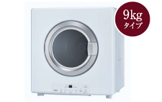 ガス衣類乾燥機「乾太くん」デラックス