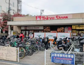 東急ストア大岡山店