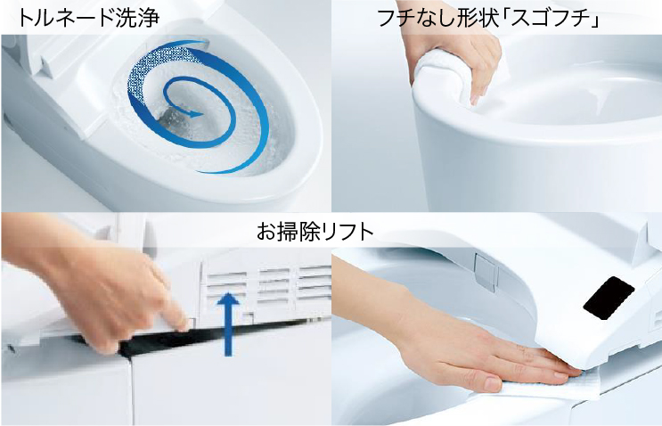 しっかり洗浄、お掃除しやすい