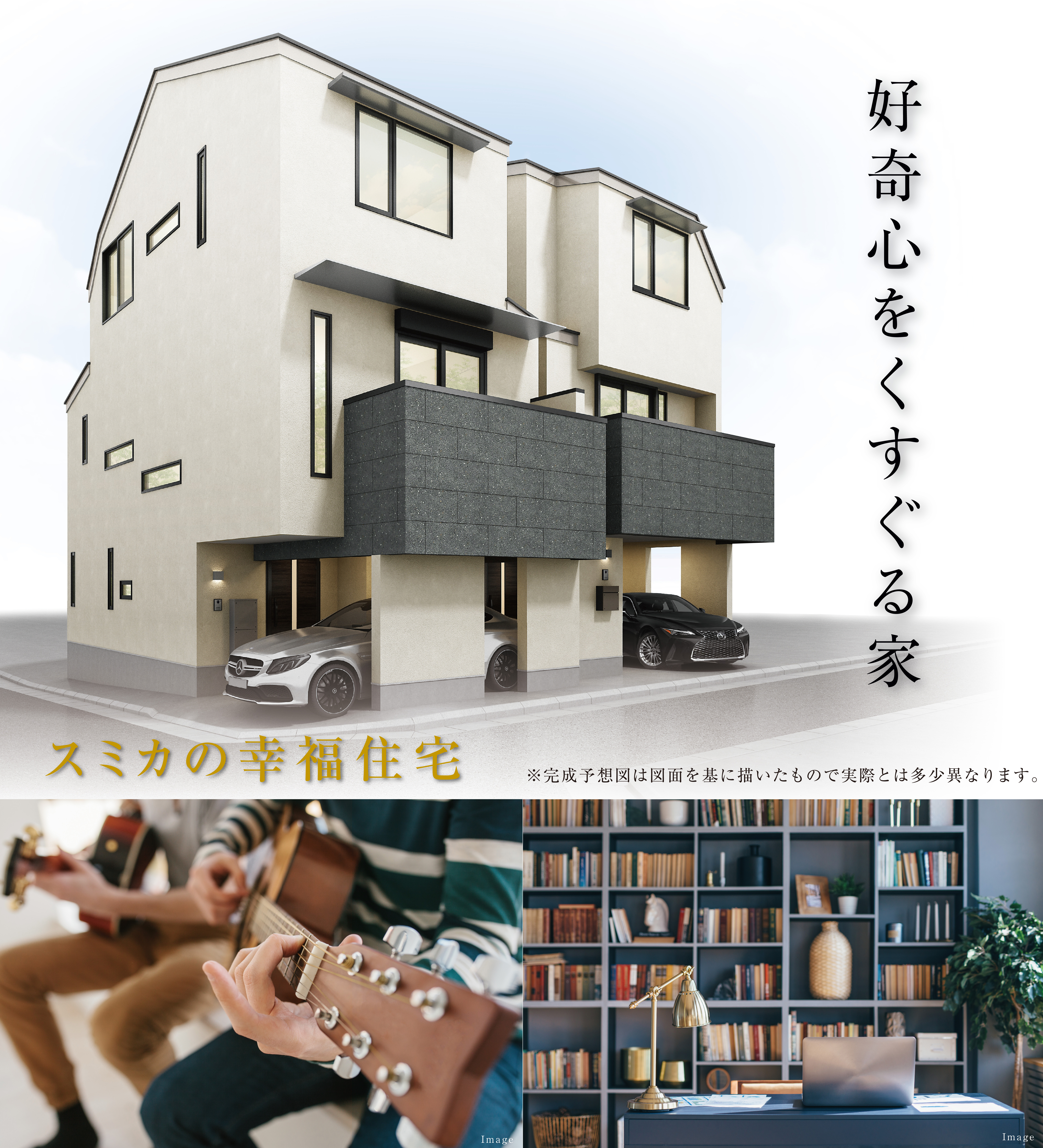 公式】ソアヴィータ三軒茶屋ⅩⅣ第2期・全2邸