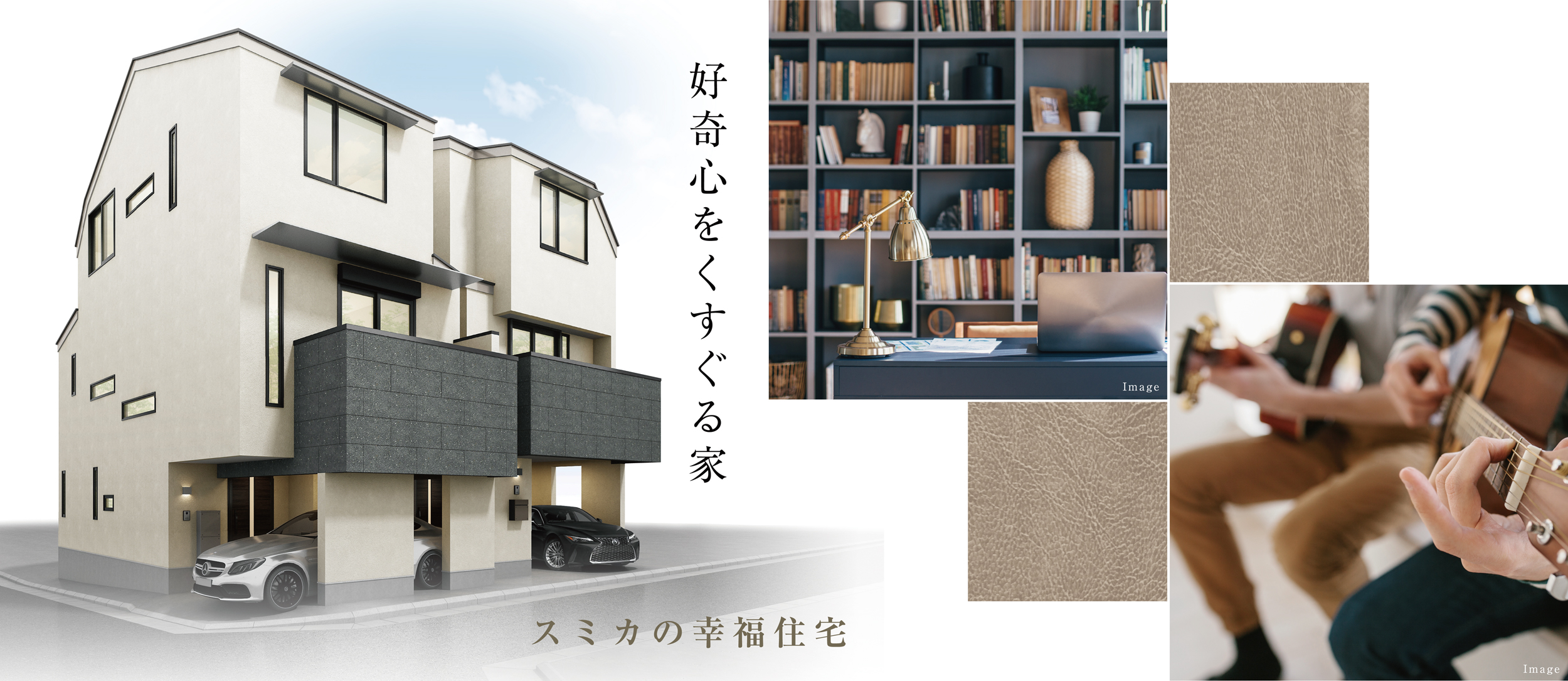 公式】ソアヴィータ三軒茶屋ⅩⅣ第2期・全2邸