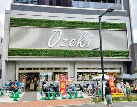 オオゼキ三軒茶屋店