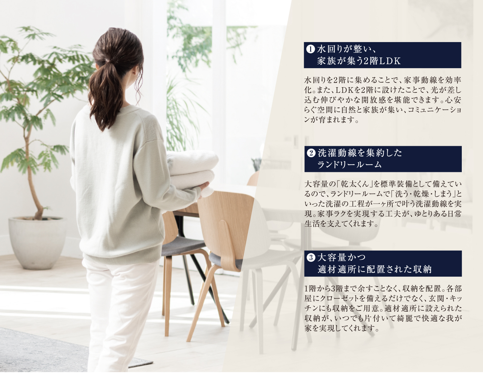 子どもの自立心を育む 〜キッズスクエア〜