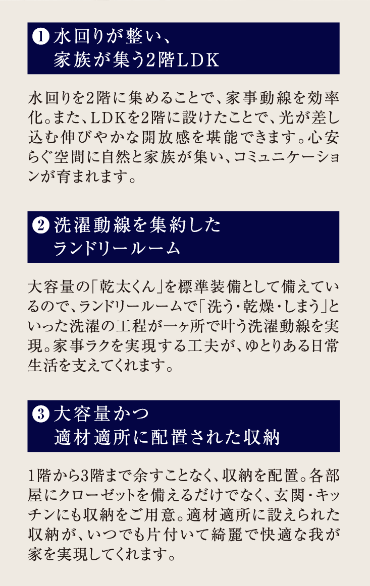 子どもの自立心を育む 〜キッズスクエア〜